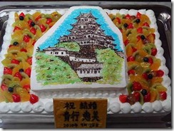 お城のケーキ