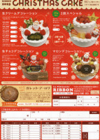 クリスマスケーキ